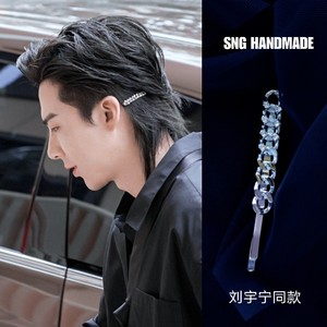 刘宇宁同款银色镶钻金属链条发夹男士边夹暗黑少女冷淡风发卡女