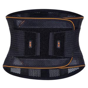 仁和医用护腰带腰间盘劳损腰椎间盘突出医用固定带夏季透气超薄款