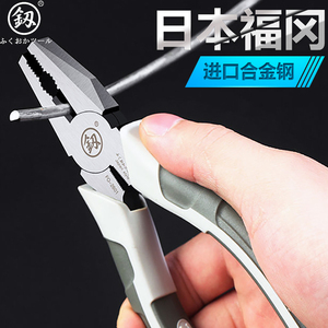 日本福冈电工专用钢丝钳多功能万用老虎钳工业级尖嘴钳子套装工具