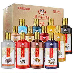 贵州茅台集团白金十二生肖总动员酱香型酒纪念酒53度500ml*12瓶装