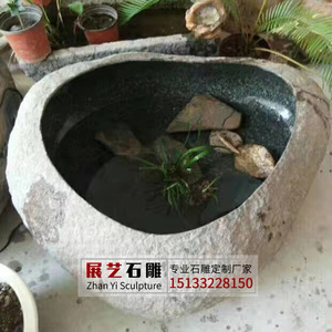 鱼缸鹅卵石小型养鱼池圆形石头水缸天然石头鱼缸石头花盆家用摆件