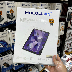 Mocoll摩可2024款iPad Pro11寸/13寸钢化膜2022款11寸12.9寸/10.2/10.9寸（第十代iPad）高清mini6玻璃贴膜