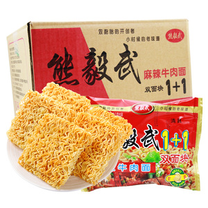 熊毅武1 1麻辣牛肉方便面整箱55g清真干吃80后怀旧双胞胎干脆面