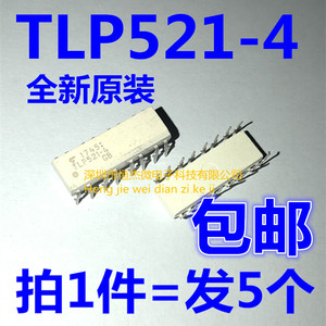 全新原装 TLP521-4 TLP521-4GB  DIP-16脚直插 光电耦合器（5个）