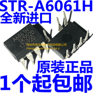 全新原装 A6061H  STR-A6061H 电源芯片 DIP7直插 现货可直拍