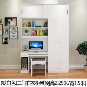 小衣柜电脑桌