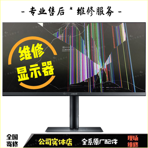 BenQ明基EW3270U电脑液晶屏幕EW3280U面板EW2780U显示器换屏维修