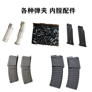 儿童玩具枪下供胶弹格洛克q1正三泰1977弹夹内膛301原厂配件水弹
