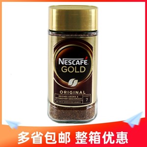 雀巢金牌黑咖啡200g瓶装GOLD冻干速溶黑咖啡纯咖啡粉提神德国进口