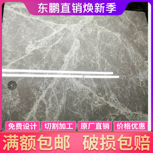 东鹏瓷砖原石灰网纹YG806207墙砖地砖厨房卫生间客厅800*800