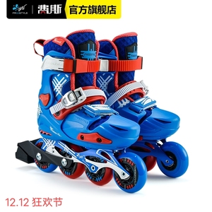 费斯轮滑鞋陌上