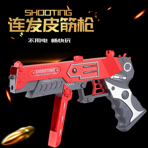 网红弹弓皮筋枪连发威力超大连射全自动可回膛折叠塑料大号玩具枪