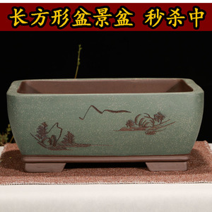 特大号紫砂花盆长方形盆景盆阳台种菜盆假山绿植花卉盆栽陶瓷花盆