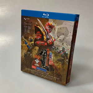 蓝光版 假面骑士 响鬼 2005  细川茂树/栩原乐人 4碟