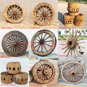 怀旧老物件民俗老车轱辘马车轮子老式旧木头车轮复古农具装饰摆件
