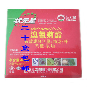 农药南京红太阳 状元星 溴氰菊酯4ml 花卉蔬菜食心虫|包邮状元星