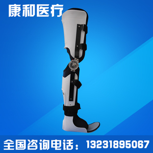 包邮下肢长腿支具可调节膝踝足腿骨折固定器胫腓骨踝足大腿矫形器