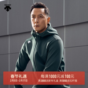 descente迪桑特 motion knit 吴彦祖同款男子运动外套 d1131tft51