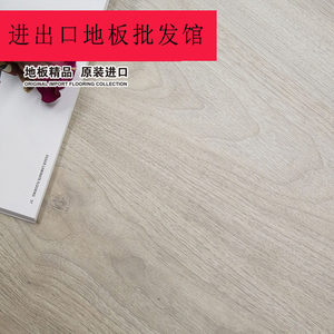 德国爱格地板