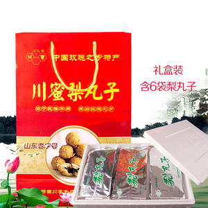 山东济南平阴特产玫瑰川蜜梨丸子6袋礼盒装休闲零食糕点特色名吃