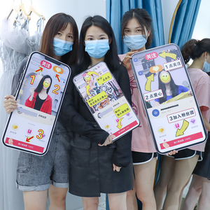 定制直播间留人手拿举牌装饰品道具氛围创意互动关注主播牌尺码表