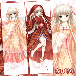 缘之空周边春日野穹抱枕穹妹等身抱枕枕套宅男二次元同人动漫靠枕