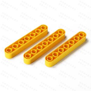 兼容乐高9656早期机械套装教具配件大颗粒积木零件7孔连杆黄梁