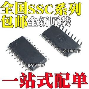 电器批发淘宝原装ssc9512sssc9502s ssc9522s ssc3s910 液晶电视电源