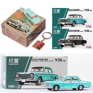 拓意老上海SH760A型小客车合金车模玩具1/64汽车模型场景摆件