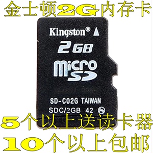 128M256M512M1G2G4G8G16G 内存卡micro储存TF卡 手机音箱相机小卡