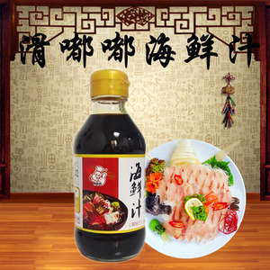 【滑嘟嘟海鲜汁】滑嘟嘟海鲜汁品牌,价格 - 阿里巴巴