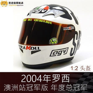 motogp世界摩托车锦标赛头盔1:2迷你切agv雅马哈rossi罗西2004年