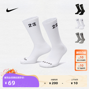 耐克袜子男女袜Air Jordan运动袜毛巾底高筒篮球袜透气长袜DA5718