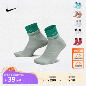正品Nike耐克袜子男女同款假两双瑜伽中筒运动袜拼接袜DH4058