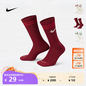 正品耐克Nike双勾速干袜男女袜纯棉高筒运动健身跑步篮球袜DQ9165