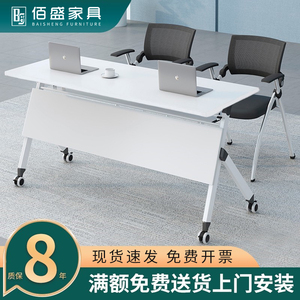 折叠培训桌椅组合双人学生课桌辅导班会议桌长条桌翻板可移动带轮