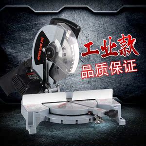 锯铝机 铝材45度角木工切割据多功能界铝机斜切锯10寸切割机