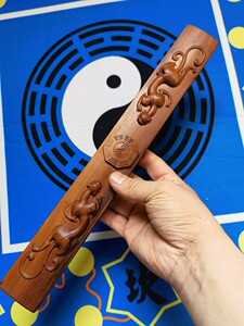 道教用品雷击枣木镇尺太极八卦尺精雕枣木尺道家用品