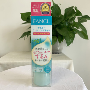 fancl卸妆水