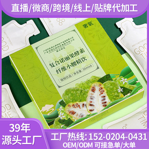 奢氧诺丽果酵素纤维小腰精饮畅通肠道口服果蔬酵素植物饮品液态饮