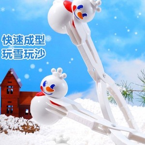 打雪雪夹雪神器雪夹人器仗堆夹子玩具夹雪雪雪王儿童夹模具冬天雪