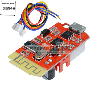 CT14蓝牙4.2功放板立体声5W双音频老旧音箱diy改装接收模块5V新款
