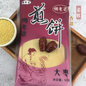 山东莱芜特产煎饼
