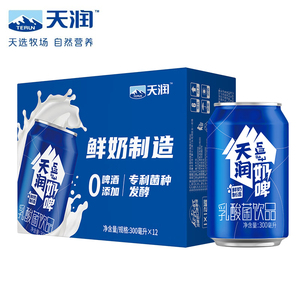 天润奶啤300ml*12罐整箱易拉罐装饮料新疆特产乳酸菌饮料非啤酒