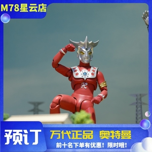 先行预*订 万代 shf 雷欧奥特曼 leo 昭和 凤源 赛罗导师 手办