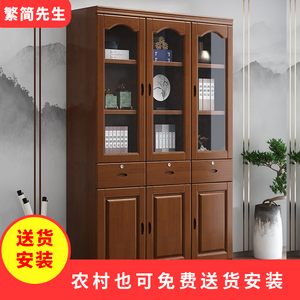 中式实木书柜橡胶木书架简约2门3门四门组合柜带玻璃门置物架书房