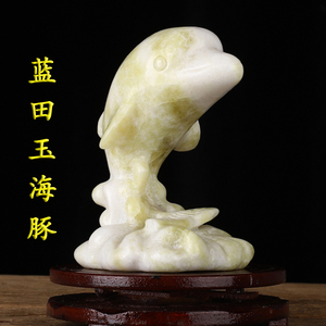 蓝田玉天然玉石海豚摆件家居客厅玄关酒柜饰品送对象礼物情侣好物