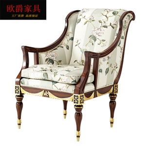 亚历山大家具法式新古典布艺沙发椅欧式实木单人位休闲扶手椅订做