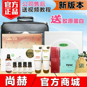 尚赫美容仪大礼包 tbs尚赫超音波美容仪器单机导入仪新款官方正品