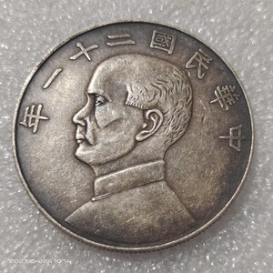 精仿银元:中华民国二十一年上三鸟:保真银银元批发
